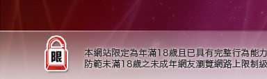 4d美女圖本網站限定年滿18歲方可瀏覽